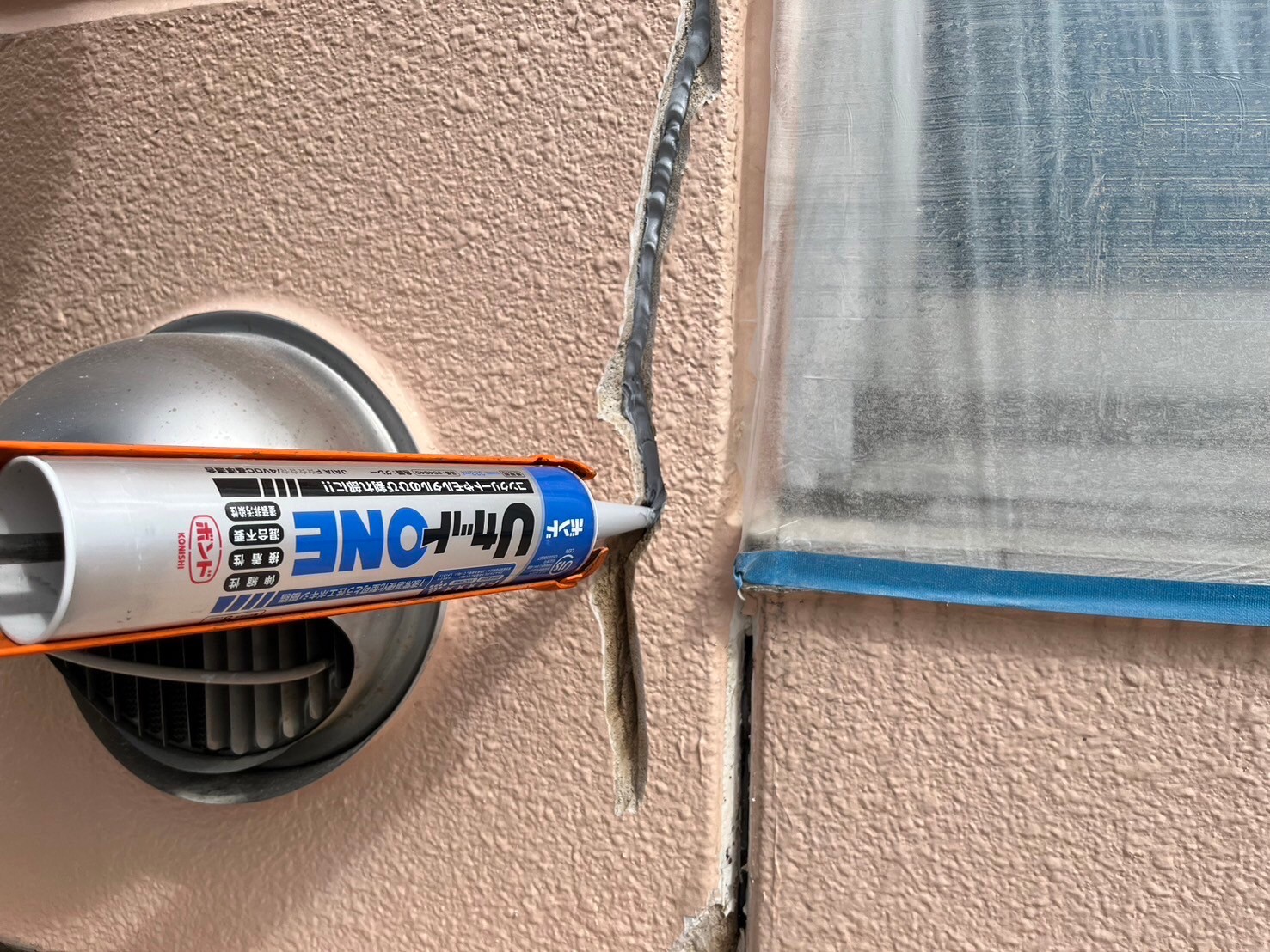 コーキング補修